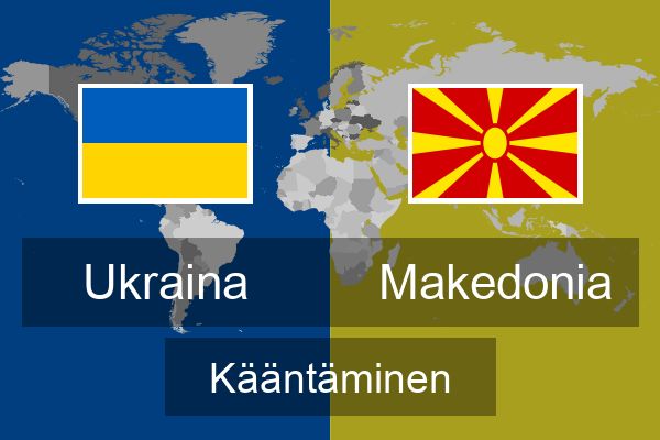  Makedonia Kääntäminen