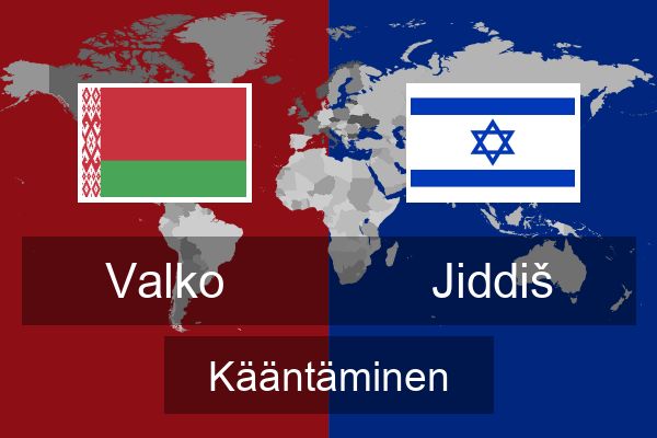  Jiddiš Kääntäminen