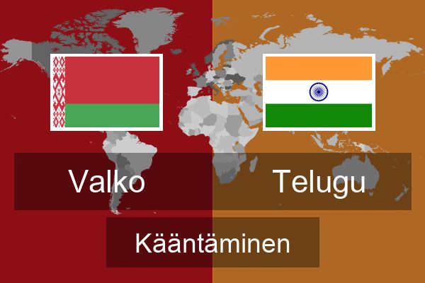  Telugu Kääntäminen