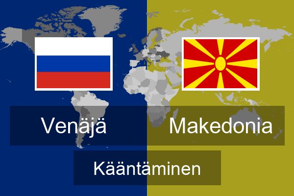  Makedonia Kääntäminen