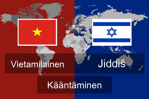  Jiddiš Kääntäminen