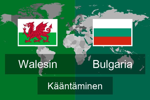  Bulgaria Kääntäminen