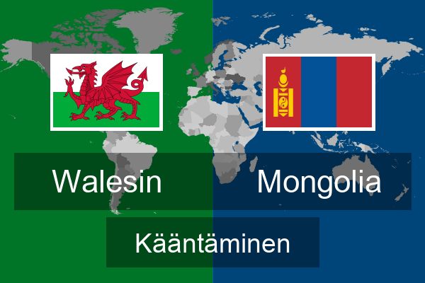  Mongolia Kääntäminen