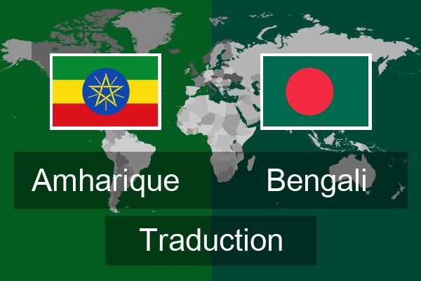  Bengali Traduction