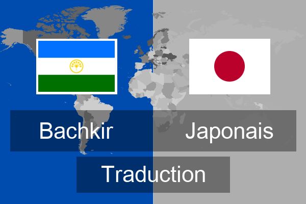  Japonais Traduction