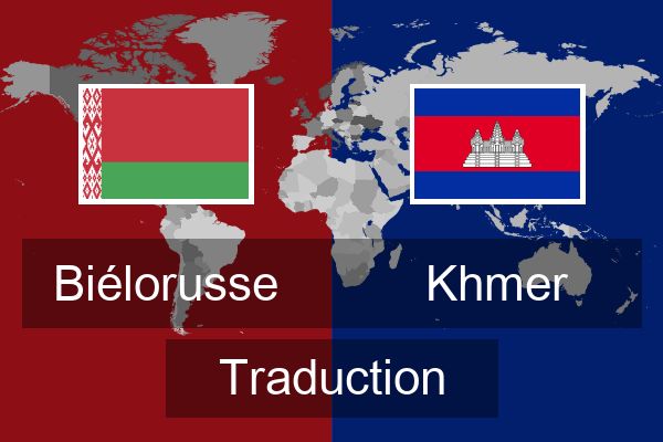  Khmer Traduction