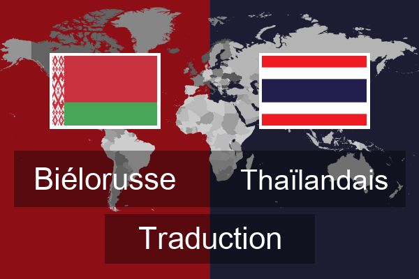  Thaïlandais Traduction