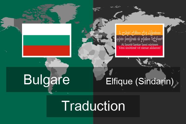  Elfique (Sindarin) Traduction