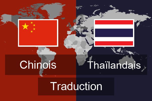  Thaïlandais Traduction