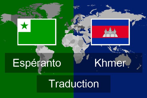  Khmer Traduction