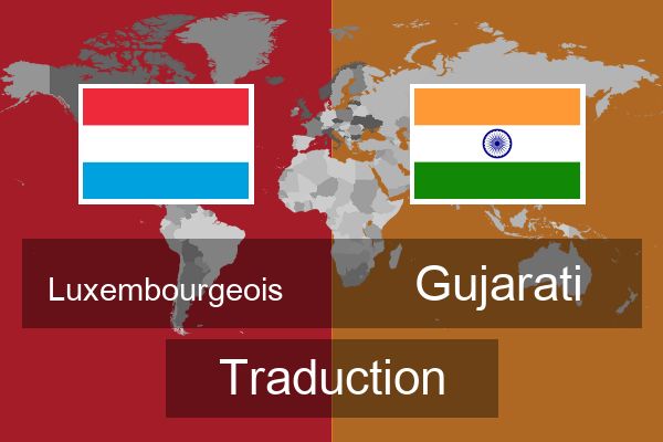  Gujarati Traduction