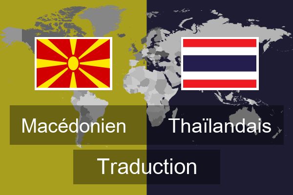  Thaïlandais Traduction