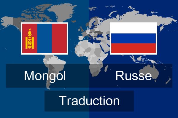  Russe Traduction