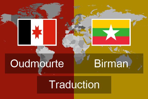  Birman Traduction