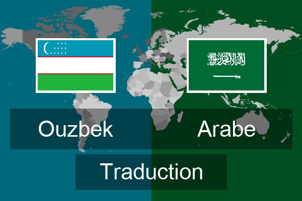  Arabe Traduction