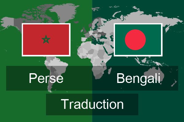  Bengali Traduction