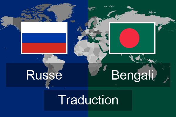  Bengali Traduction