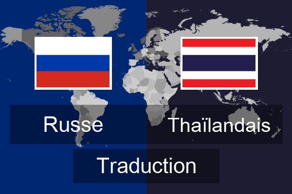  Thaïlandais Traduction