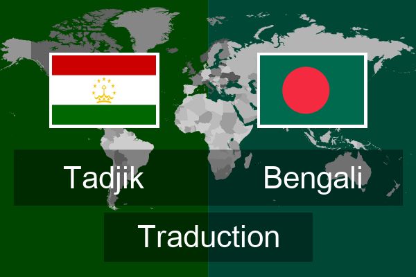  Bengali Traduction