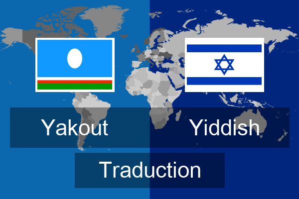  Yiddish Traduction