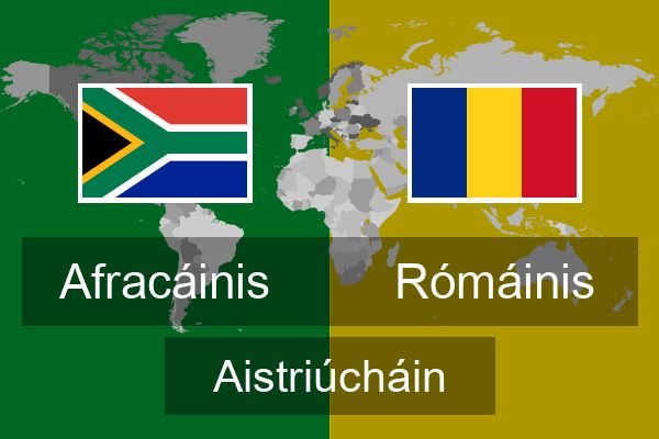  Rómáinis Aistriúcháin