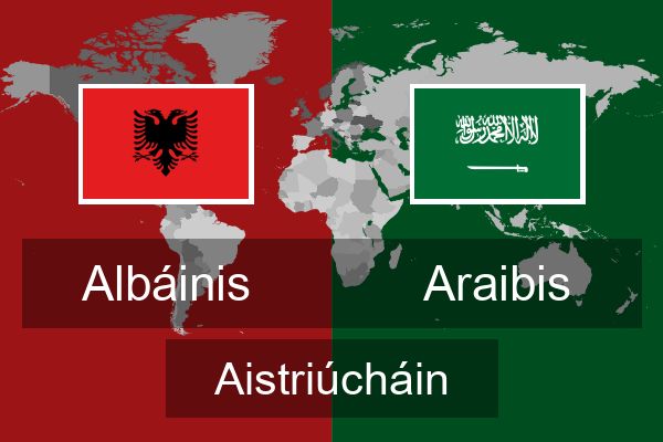  Araibis Aistriúcháin
