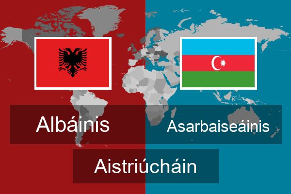  Asarbaiseáinis Aistriúcháin