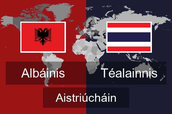  Téalainnis Aistriúcháin