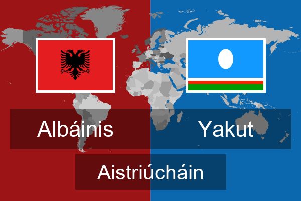  Yakut Aistriúcháin
