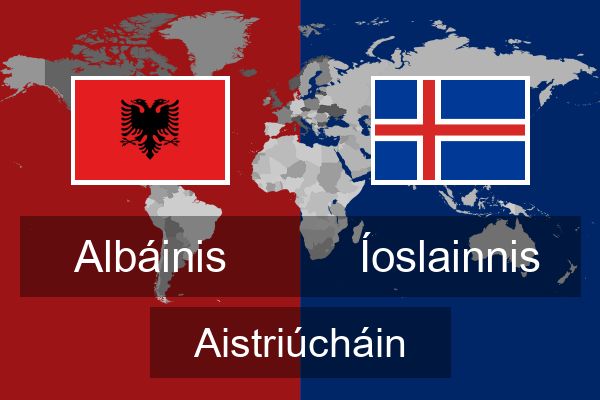  Íoslainnis Aistriúcháin