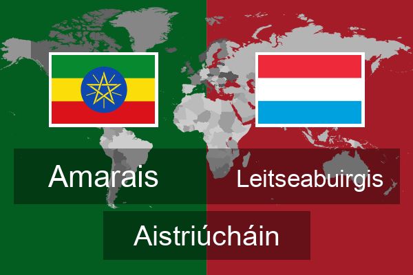  Leitseabuirgis Aistriúcháin