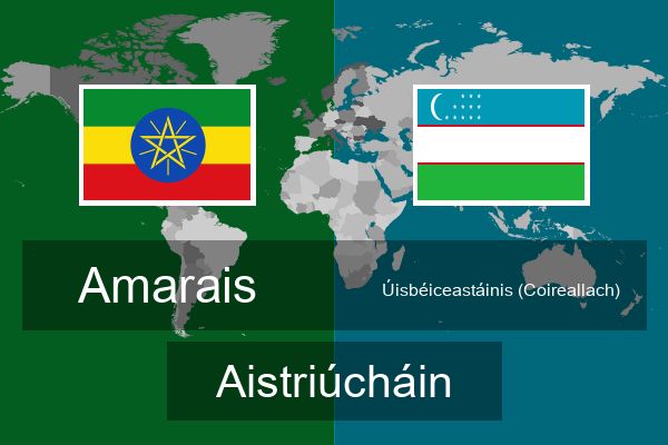  Úisbéiceastáinis (Coireallach) Aistriúcháin