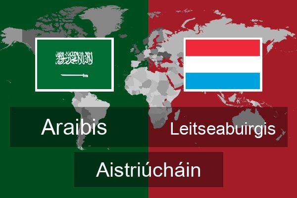  Leitseabuirgis Aistriúcháin