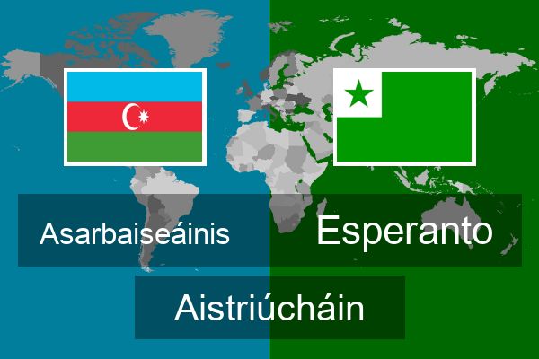  Esperanto Aistriúcháin