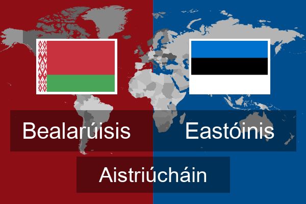  Eastóinis Aistriúcháin