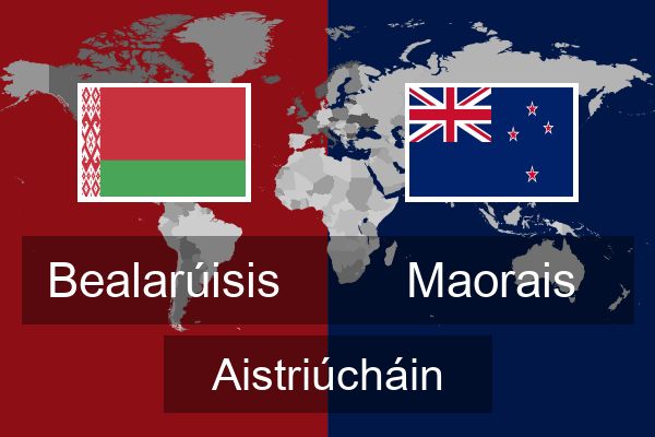  Maorais Aistriúcháin
