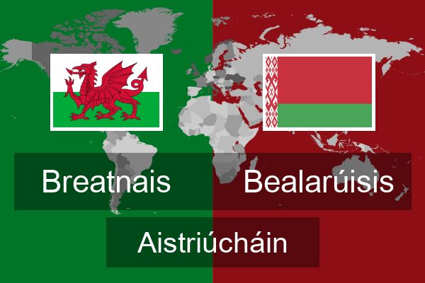  Bealarúisis Aistriúcháin