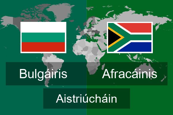  Afracáinis Aistriúcháin