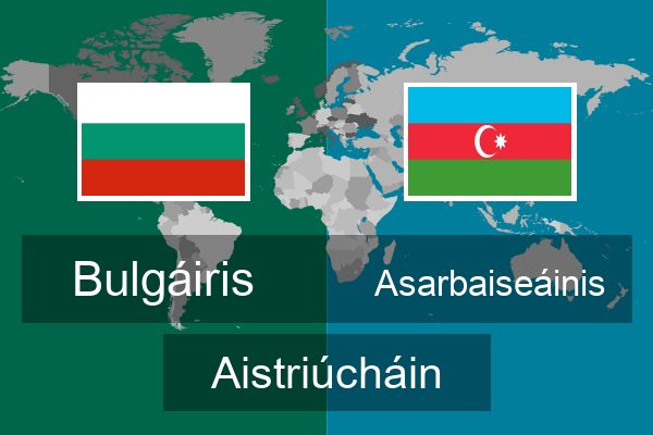  Asarbaiseáinis Aistriúcháin