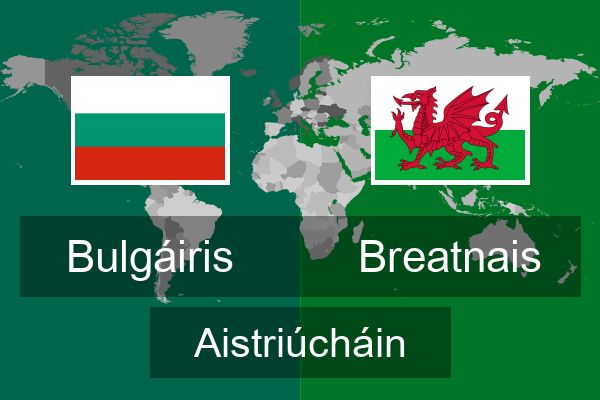  Breatnais Aistriúcháin