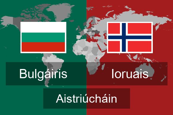  Ioruais Aistriúcháin