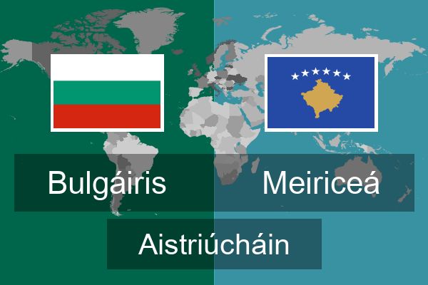  Meiriceá Aistriúcháin