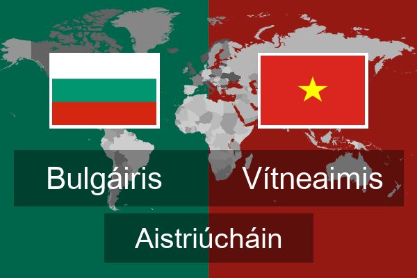  Vítneaimis Aistriúcháin