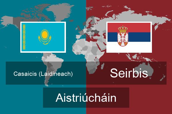  Seirbis Aistriúcháin