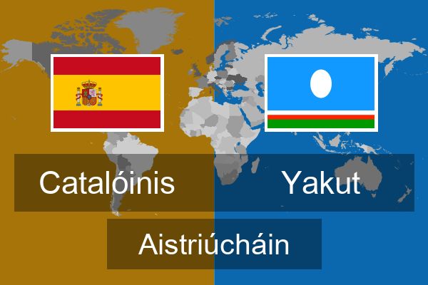  Yakut Aistriúcháin