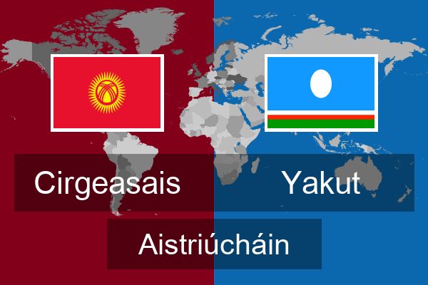  Yakut Aistriúcháin