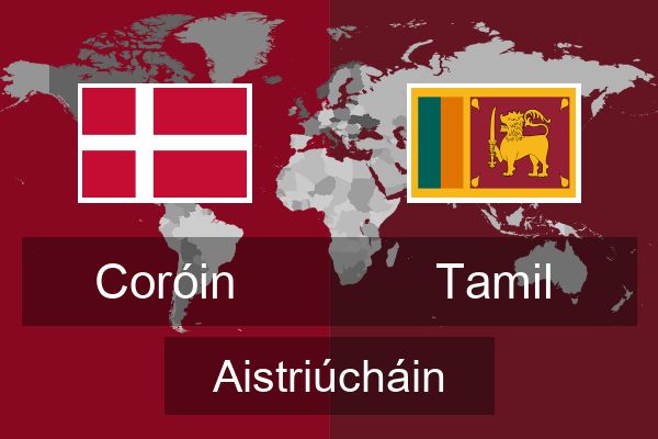 Tamil Aistriúcháin