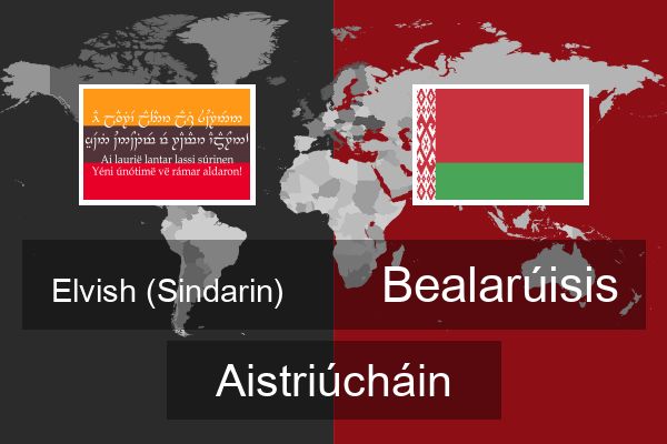  Bealarúisis Aistriúcháin