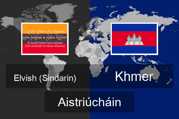  Khmer Aistriúcháin