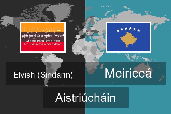  Meiriceá Aistriúcháin